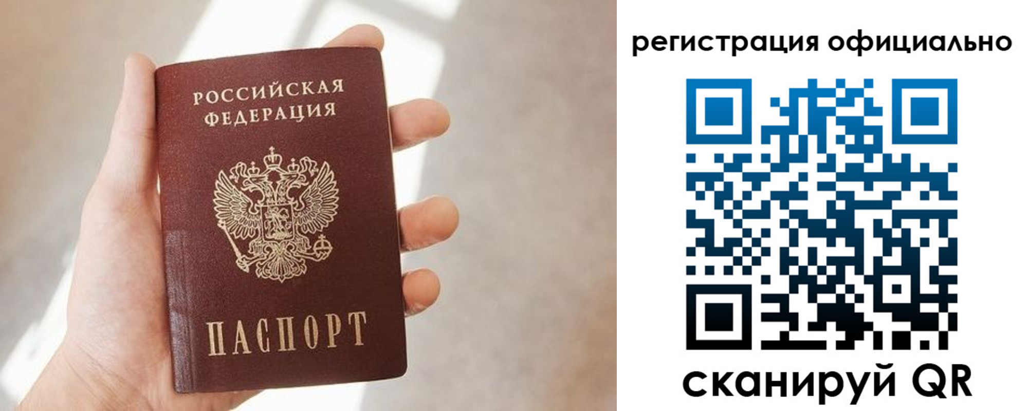 временная регистрация госуслуги в Кизеле
