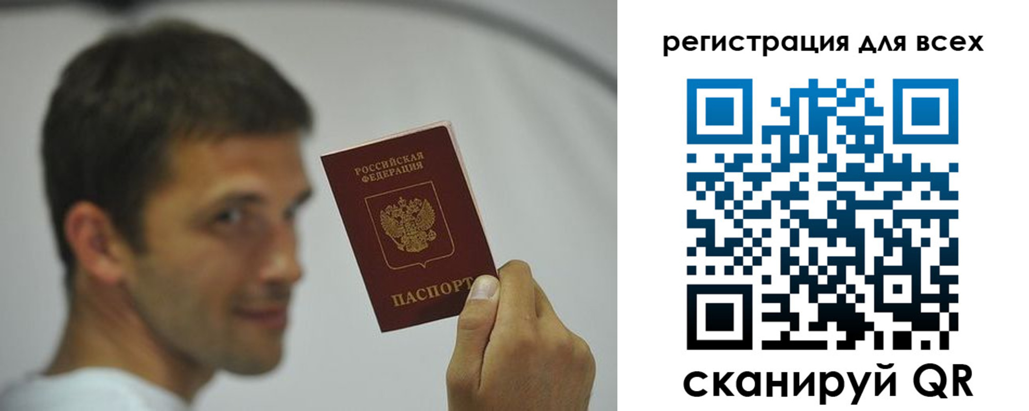 прописка законно в Кизеле