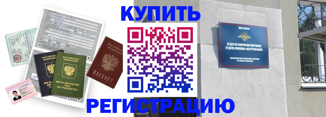 временная регистрация госуслуги в Кизеле