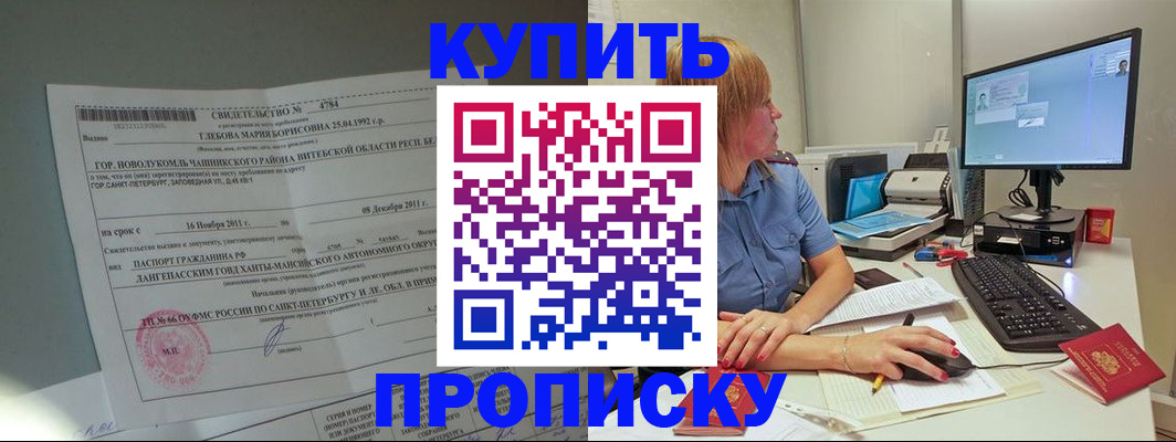 пропишу в квартире в Кизеле