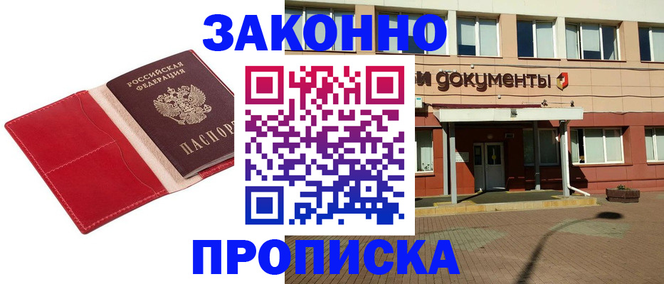 регистрация для школы в Кизеле